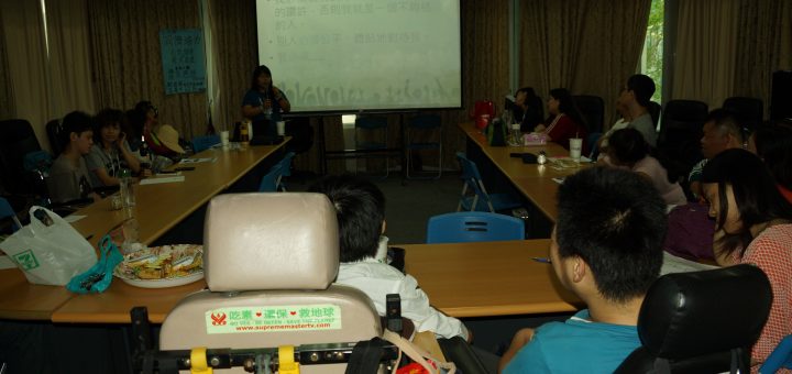 身心障礙者同儕培力課程(第二場)-自我探索與需求表達課程
