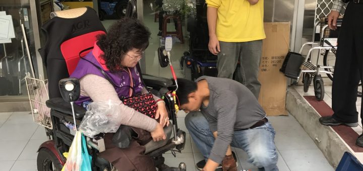 輔具保養與清潔