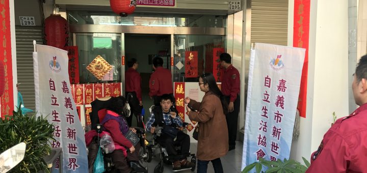 認捐春聯